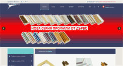 Desktop Screenshot of alfacommerce.net